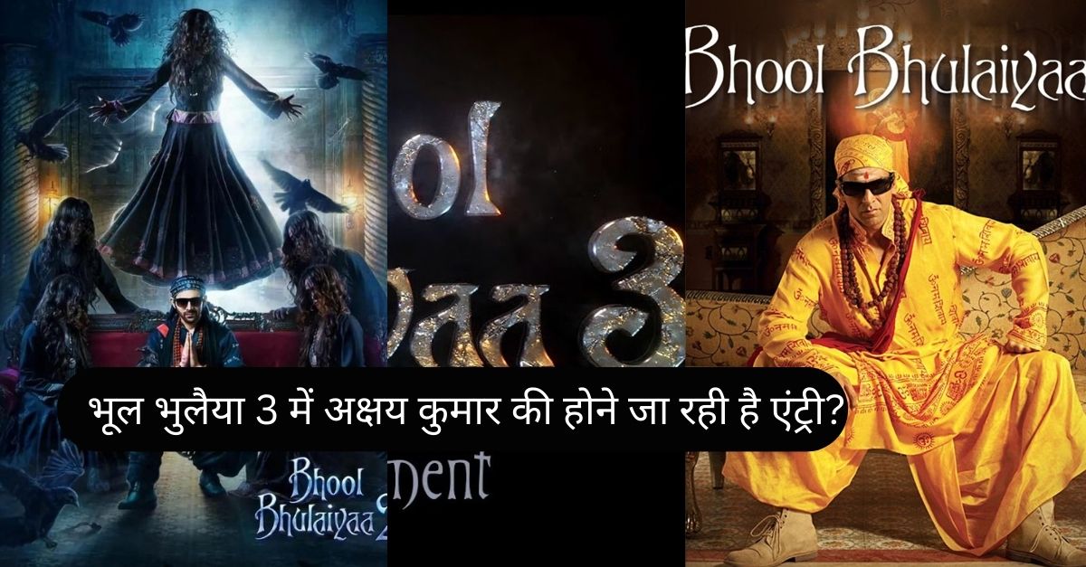 Bhool-Bhulaiyaa-3